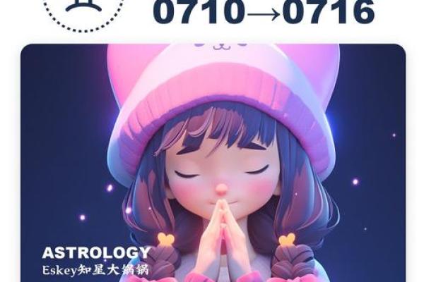 双子下周的运势(双子下周运势每天) 双子下周的运势(双子下周运势每天)