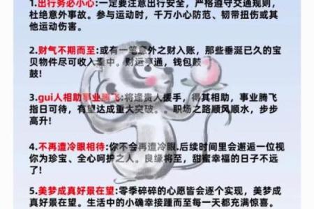 2022属猴领证黄道吉日