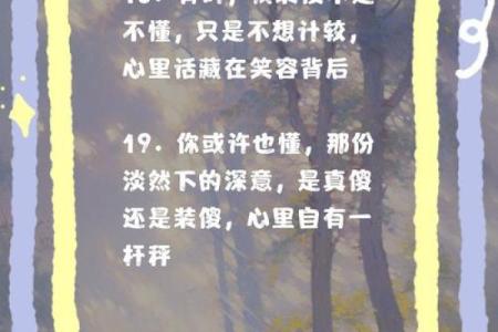 巨蟹女是真傻还是装傻(巨蟹女是真傻还是装傻呢)