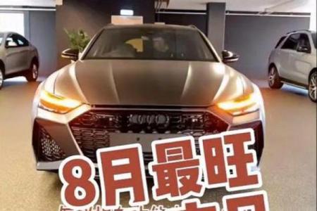 提车吉日有什么讲究2020年