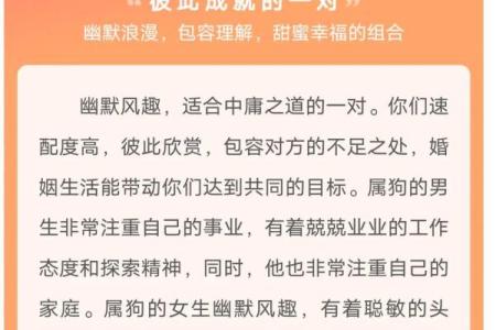 属羊跟属羊的姻缘怎么样_属羊与属羊的姻缘解析相配指数与婚姻运势