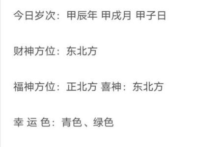 2021属龙结婚吉日