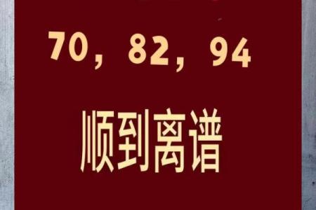2024年属狗人运势解析今年运气如何
