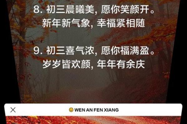 初三祝福语2024最火简短 初三祝福语2024最火简短