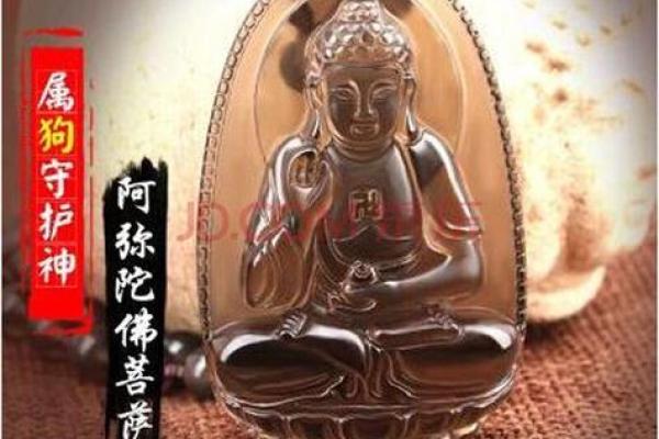 82年的狗是什么命 五行属什么_82年的狗是什么命 五行属什么佩戴什么首饰好