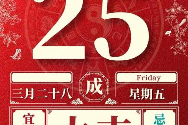 2025年三月适合开业的日子 2025年三月适合开业的日子
