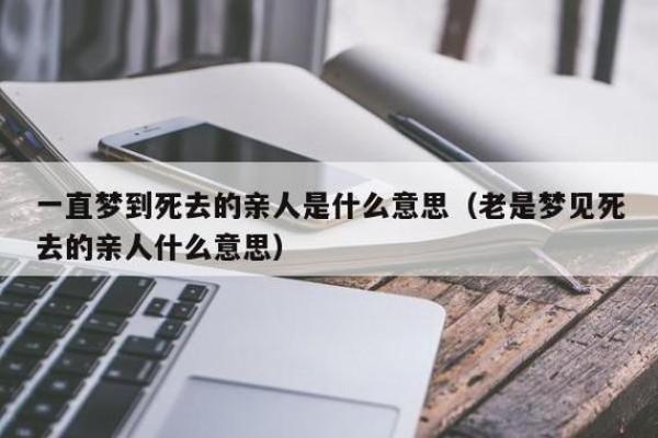 梦见自己把人打死了是什么兆头 梦见自己把人打死了是什么兆头