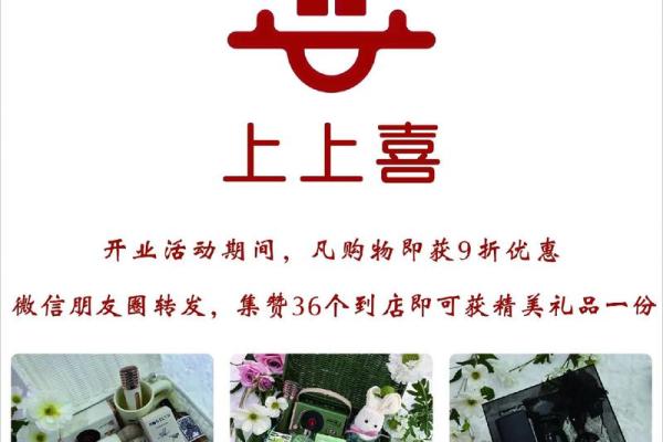 四月二十几号适合开业 四月二十几号适合开业