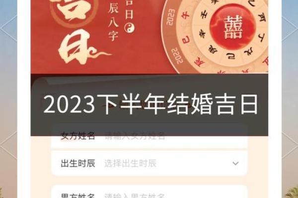 20213月份开业黄道吉日查询