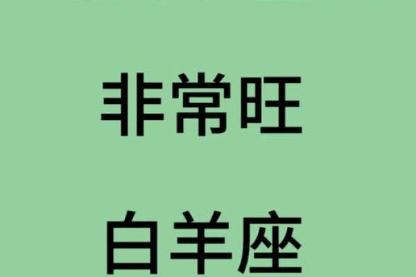 白羊座和天蝎座适合吗(白羊座和天蝎座能不能在一起) 白羊座和天蝎座适合吗(白羊座和天蝎座能不能在一起)