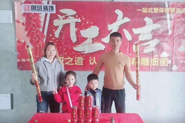 黄道吉日装修开工2023年3月份