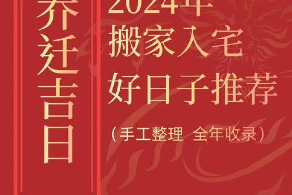 2022年2月乔迁之喜黄道吉日(2022年2月乔迁最吉利好日子)