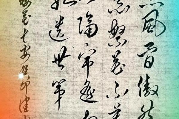 春风徐来打一生肖(春风徐来上一句) 春风徐来打一生肖(春风徐来上一句)