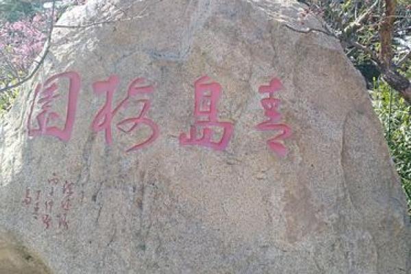 春风徐来打一生肖(春风徐来上一句) 春风徐来打一生肖(春风徐来上一句)