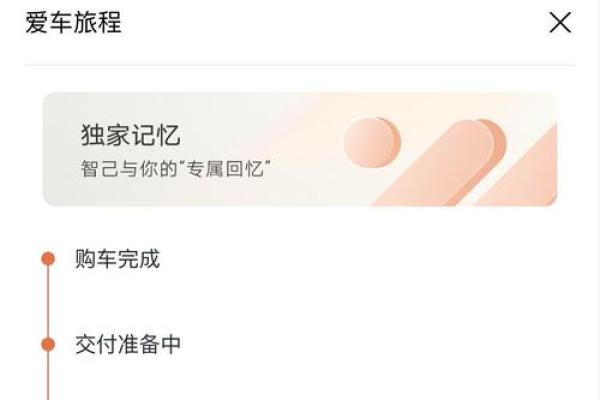 4月25日适合提车吗请问怎么说 4月25日适合提车吗请问怎么说