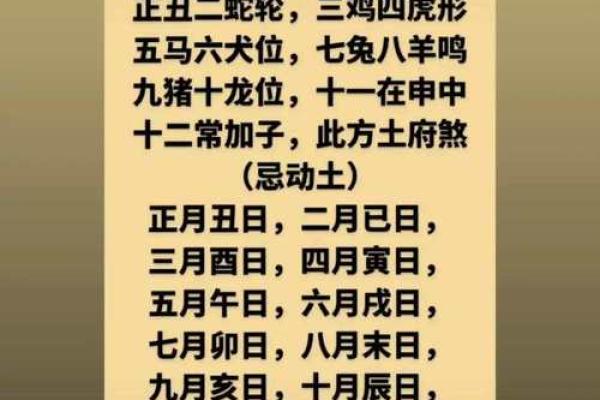 七月动土黄道吉日2024年 七月动土黄道吉日2024年