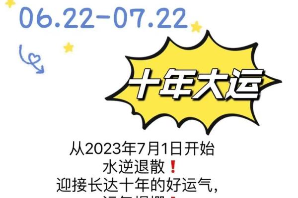 巨蟹座男人明天运势(巨蟹座男人明天运势怎么样)