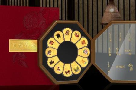 心照不宣打一个生肖(心照不宣打一生肖或数字)