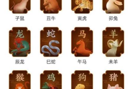 多难兴邦是什么生肖(多难兴邦打一动物)