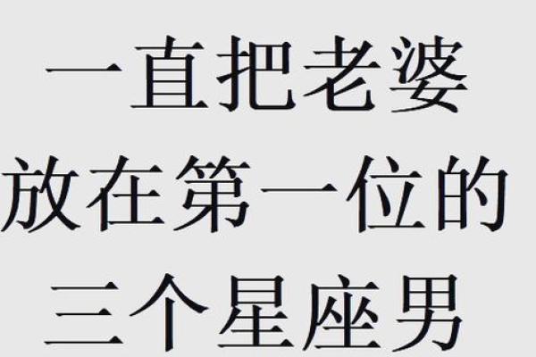 巨蟹座男生金牛座女生