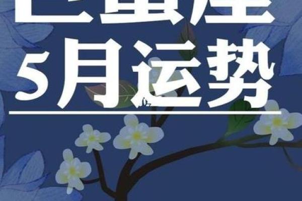 巨蟹最新今日运势(巨蟹今日运势) 巨蟹最新今日运势(巨蟹今日运势)