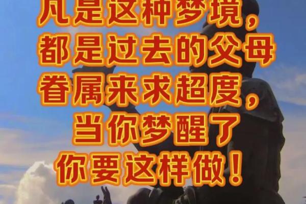 梦见他人死亡是什么预兆 梦见他人死亡是什么预兆
