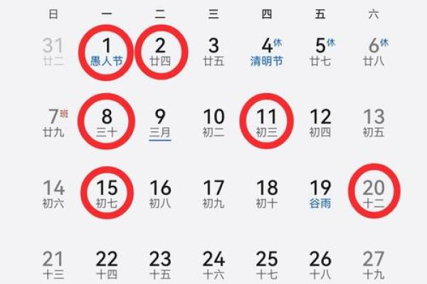 2021年4月哪天搬家好,选个良辰吉日(2021年四月份哪天搬家好)