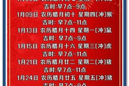 2025年搬家最旺的几月份