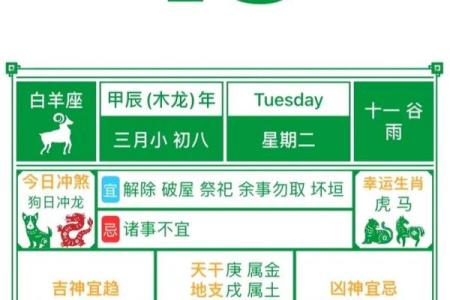 20254月搬家黄道吉日(2025年4月黄道吉日)