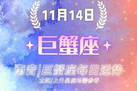 巨蟹第一星座运势今日运势(巨蟹座第一星座今日运势)