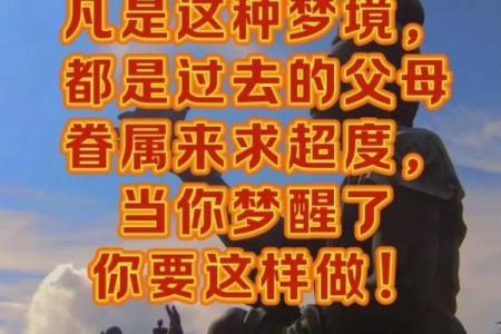 梦见他人死亡是什么预兆