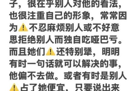 巨蟹女在喜欢的人面前如何表现(巨蟹女在喜欢的人面前如何表现自己)