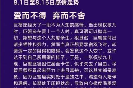 巨蟹座女跟巨蟹男(巨蟹座女巨蟹男配吗)