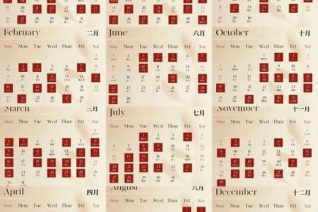 2025年最佳结婚吉日表5月