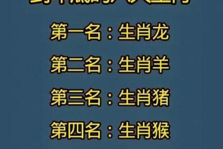 七夕九天指什么生肖(七夕九天指什么生肖动物)