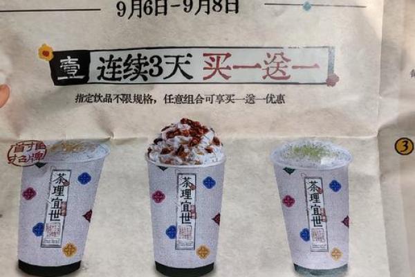 3月适宜开业的日子