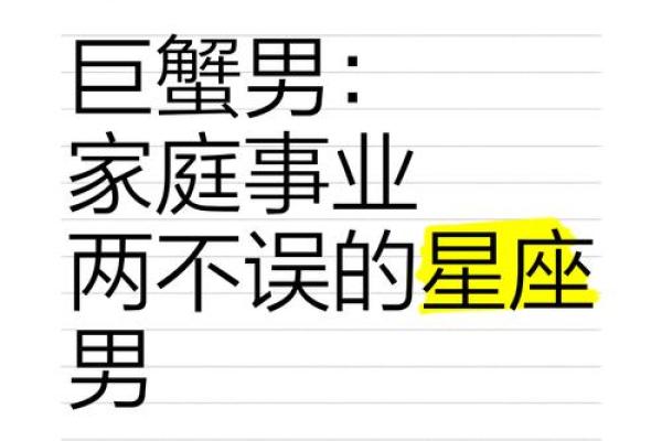 50岁巨蟹男对情人有感情(巨蟹男对婚外情的态度) 50岁巨蟹男对情人有感情(巨蟹男对婚外情的态度)