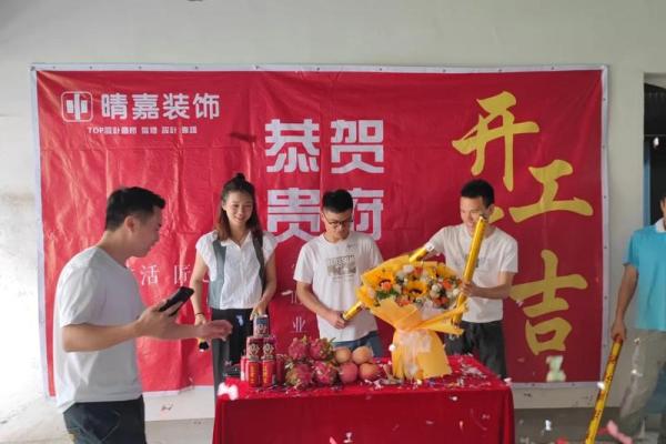 开工动土吉时一般几点几分