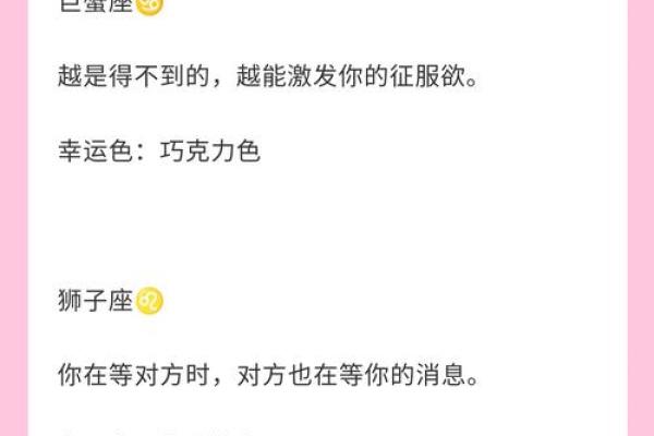 11月12星座运势_星座运势十一月