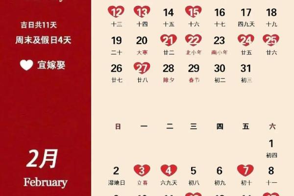 2025年5月结婚最佳日子(五月份结婚的黄道吉日) 2025年5月结婚最佳日子(五月份结婚的黄道吉日)