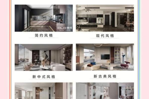 2021年房子动工装修选哪个日子好 2021年房子动工装修选哪个日子好