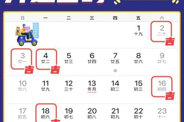 搬家黄道吉日查询2025年