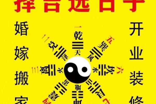 2020年4月宜乔迁(2020年四月份乔迁的黄道吉日) 2020年4月宜乔迁(2020年四月份乔迁的黄道吉日)