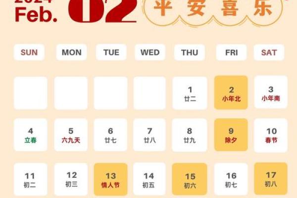 属兔2021年5月搬家黄道吉日(2021年5月属兔入宅最旺日子) 属兔2021年5月搬家黄道吉日(2021年5月属兔入宅最旺日子)