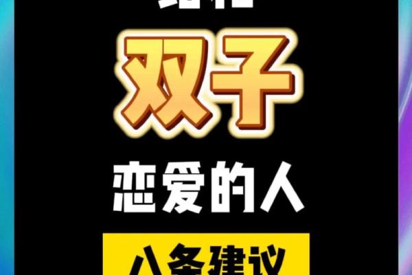 双子男遇到水瓶女就老实了(双子男对水瓶女一见钟情)