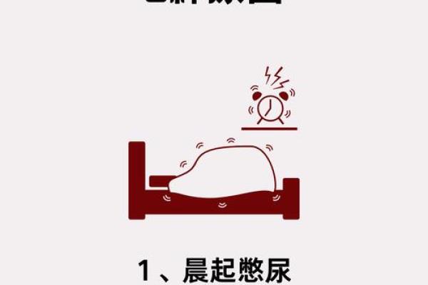 男人梦见自己撒尿是什么意思