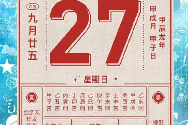 4月黄历理发吉日 4月黄历理发吉日