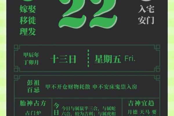 2020老黄历开业吉日吉时辰查询
