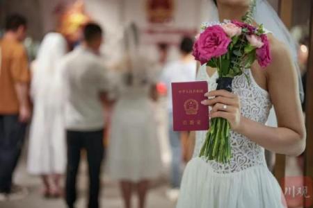 2021年4月份领结婚证