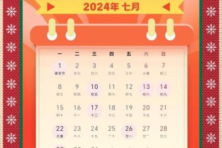 2021年4月25日黄历宜婚嫁妈(2021年4月25日是黄道吉日吗一览表)